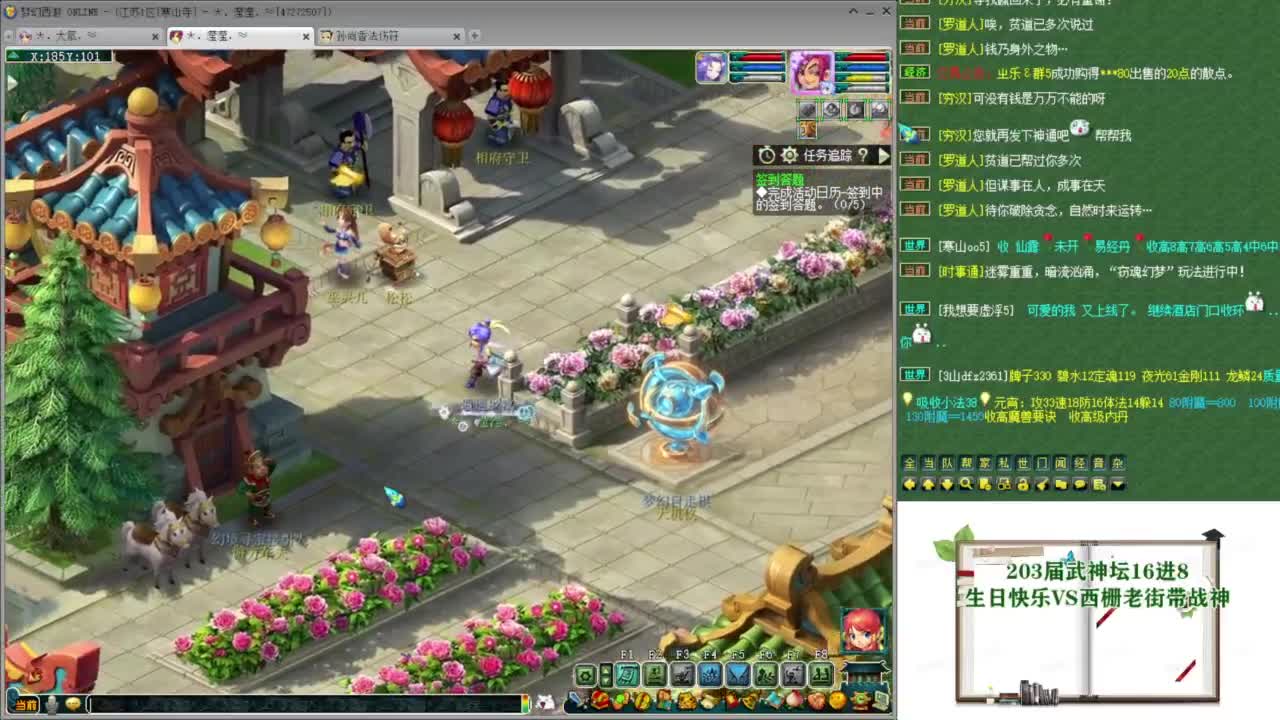 乃姐-接09以上估价指挥 第5段