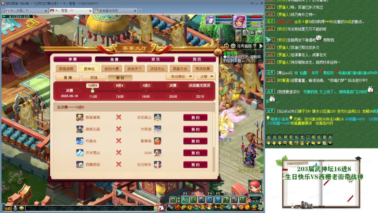 乃姐-接09以上估价指挥 第6段