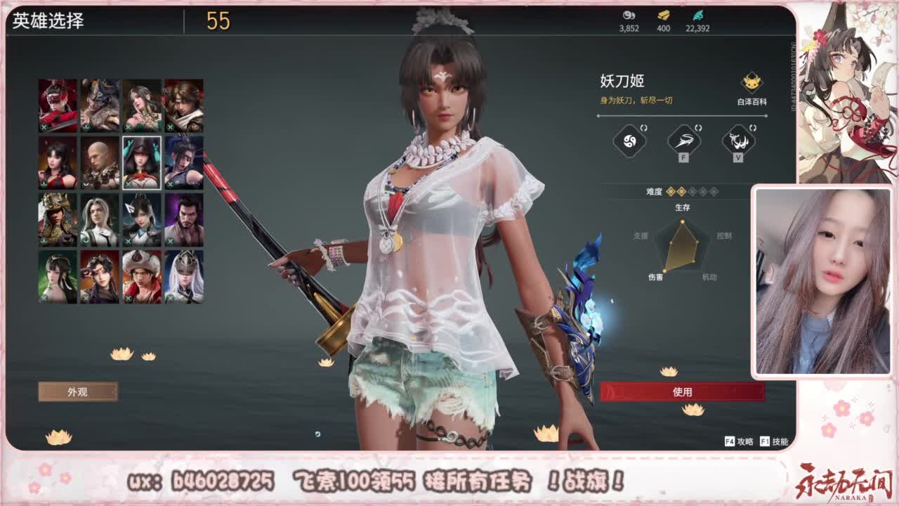 接所有任务！ 第1段