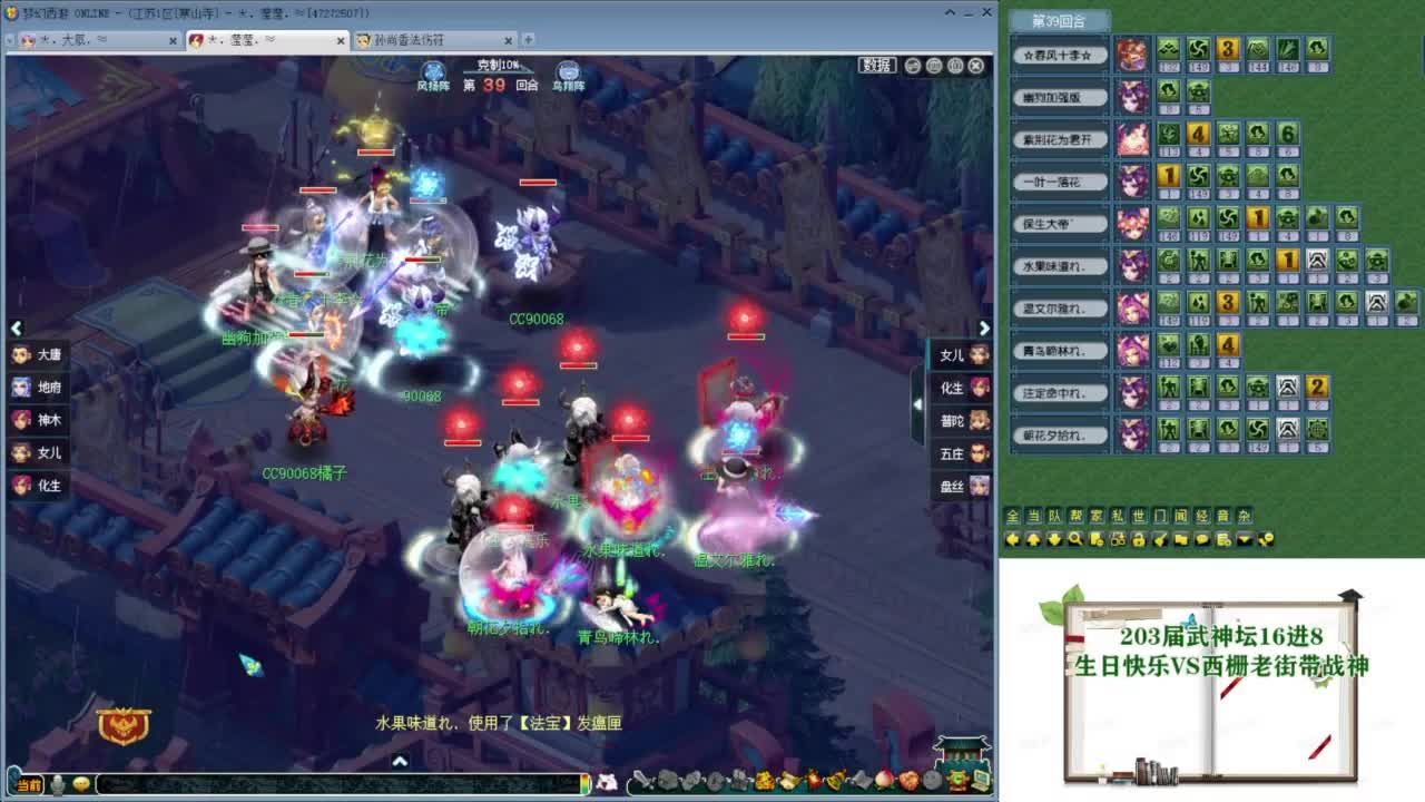 乃姐-接09以上估价指挥 第8段