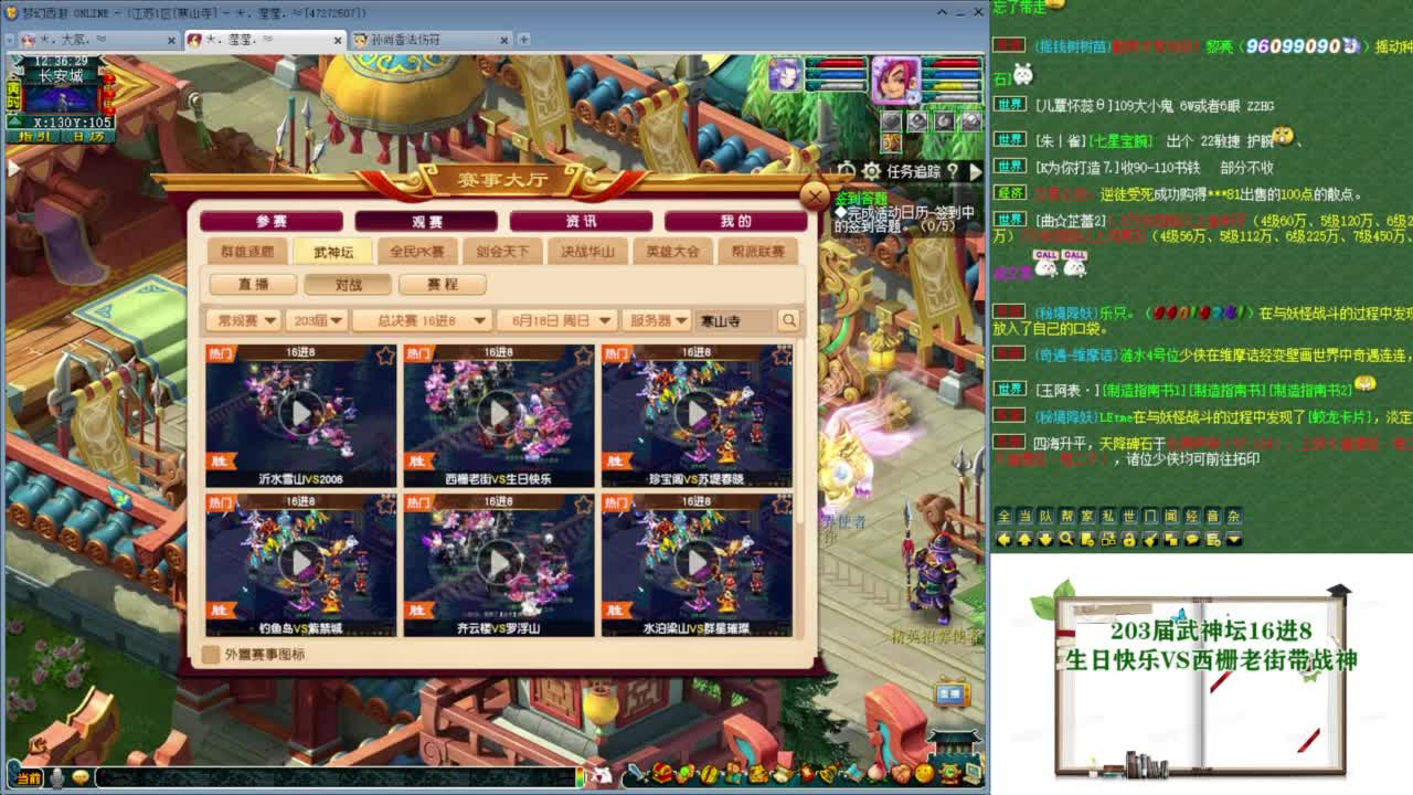 乃姐-接09以上估价指挥 第9段