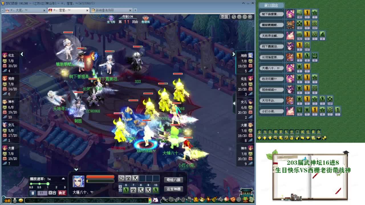 乃姐-接09以上估价指挥 第10段