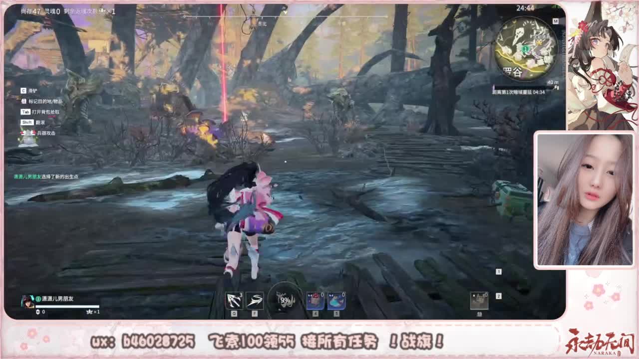 接所有任务！ 第3段