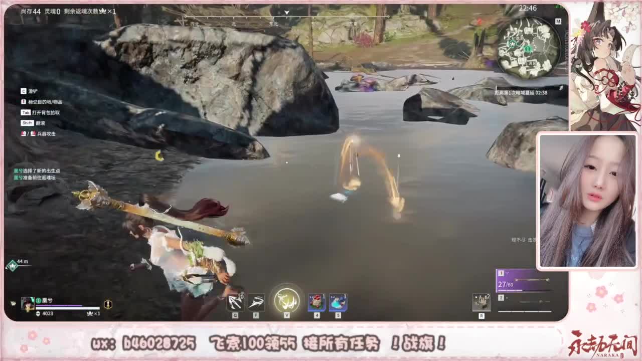 接所有任务！ 第4段