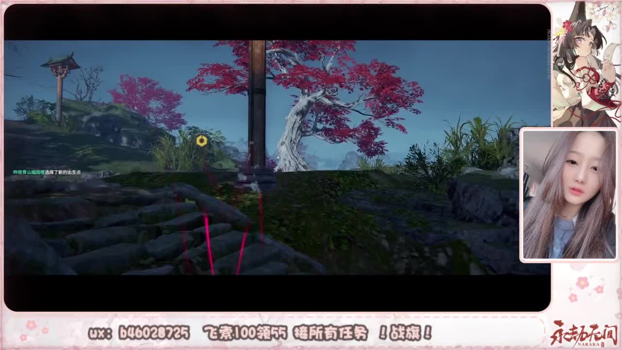 接所有任务！ 第6段