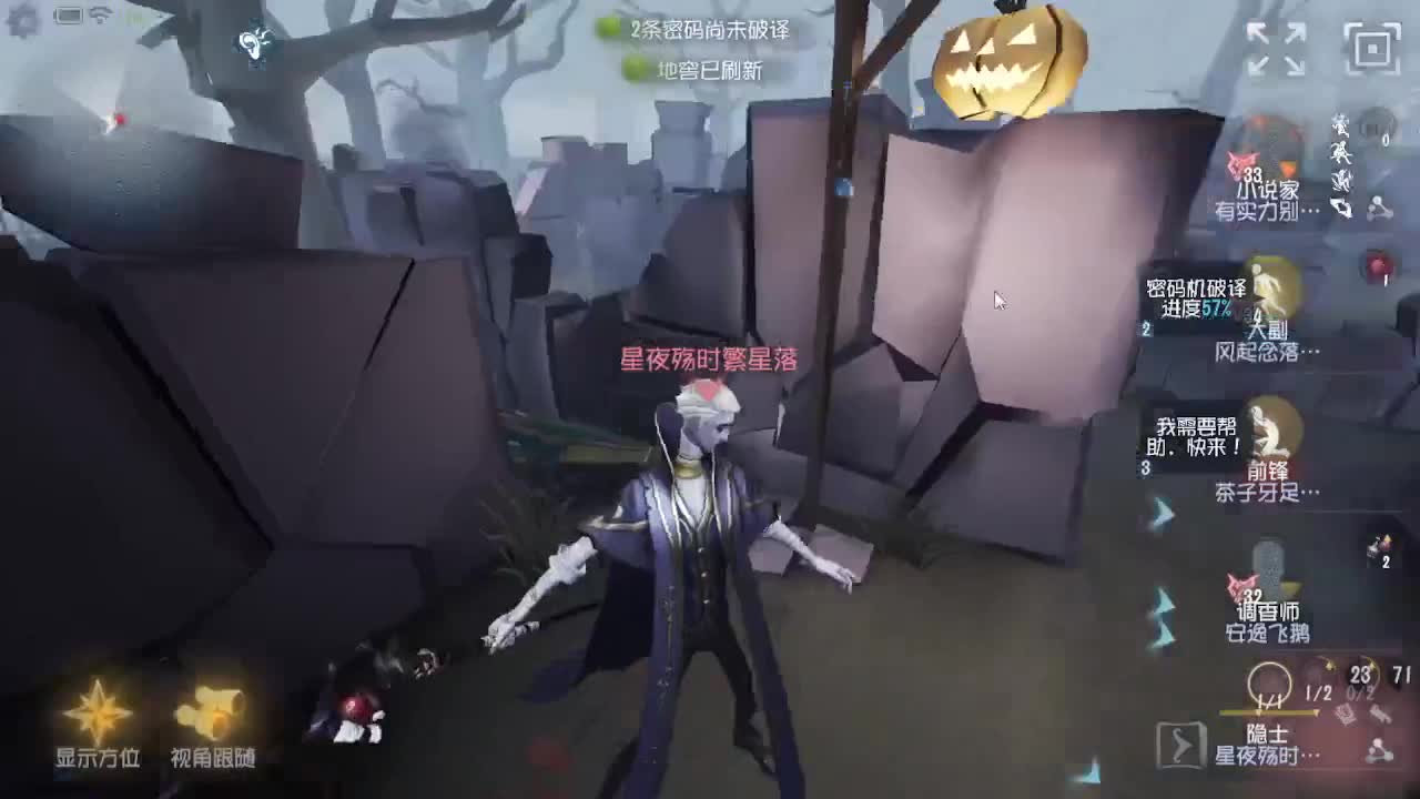 冲冲冲上大分 第1段