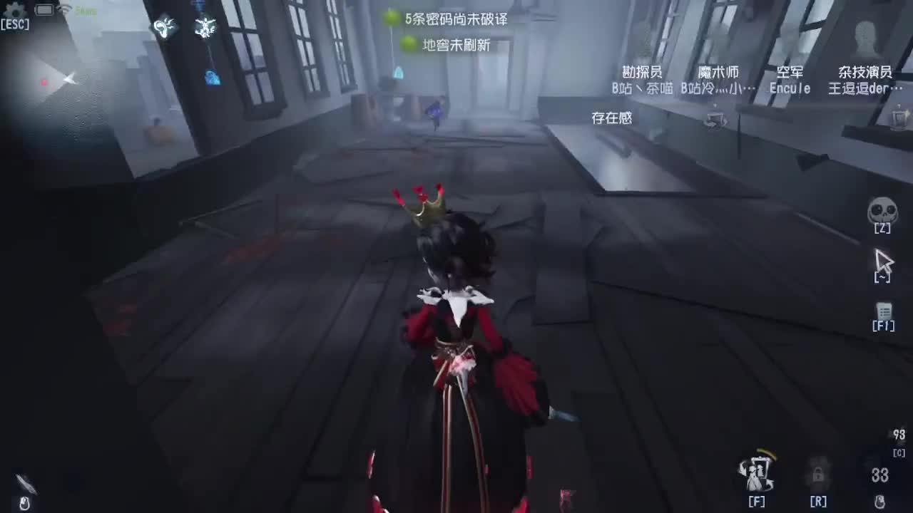 冲冲冲上大分 第3段