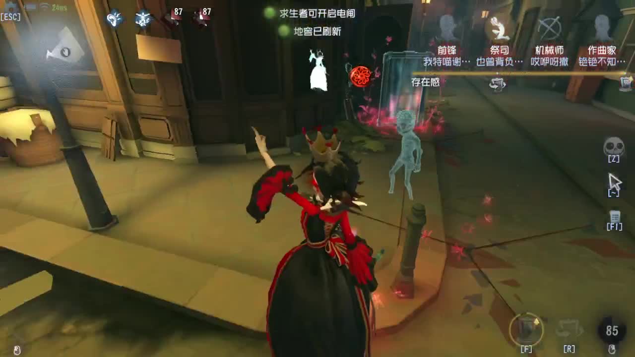 冲冲冲上大分 第4段