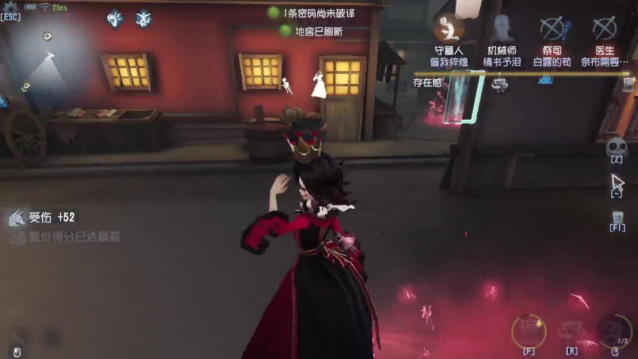 冲冲冲上大分 第6段