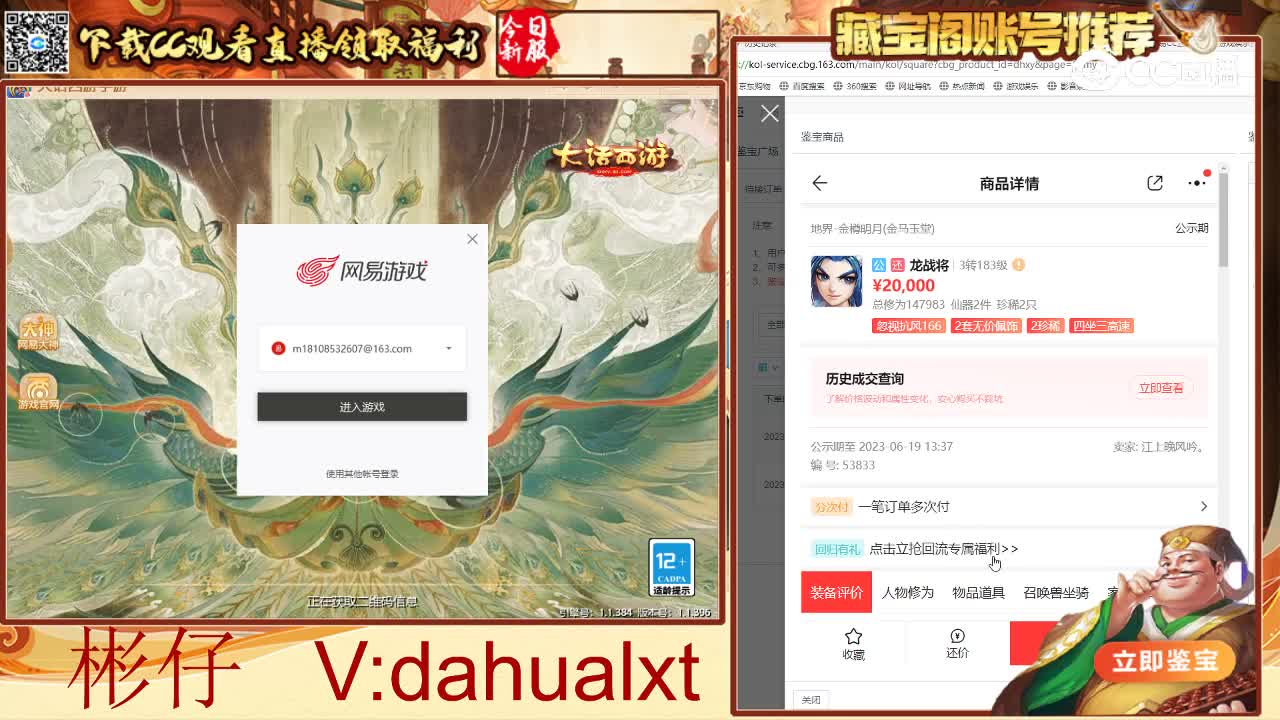 金樽男仙