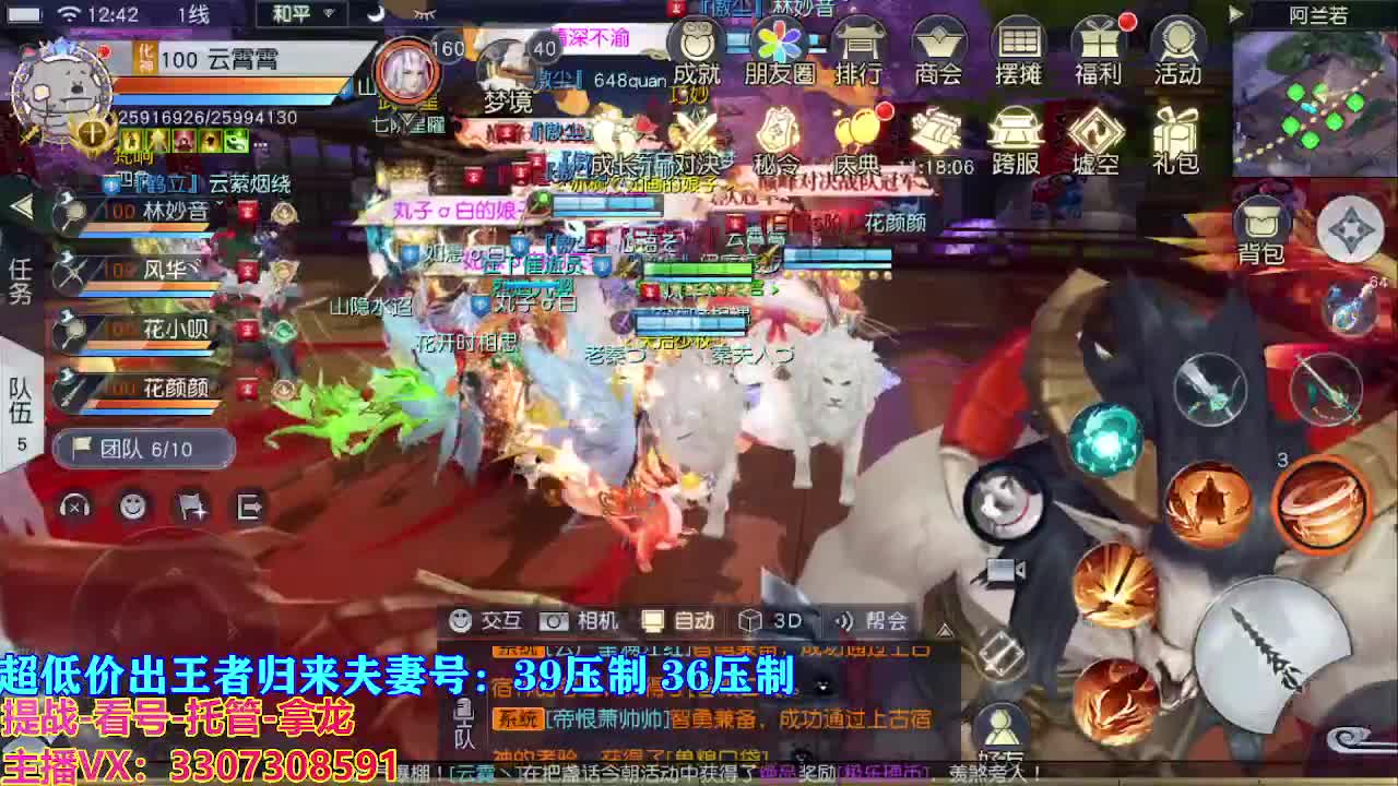 遇见最好的你们 第2段