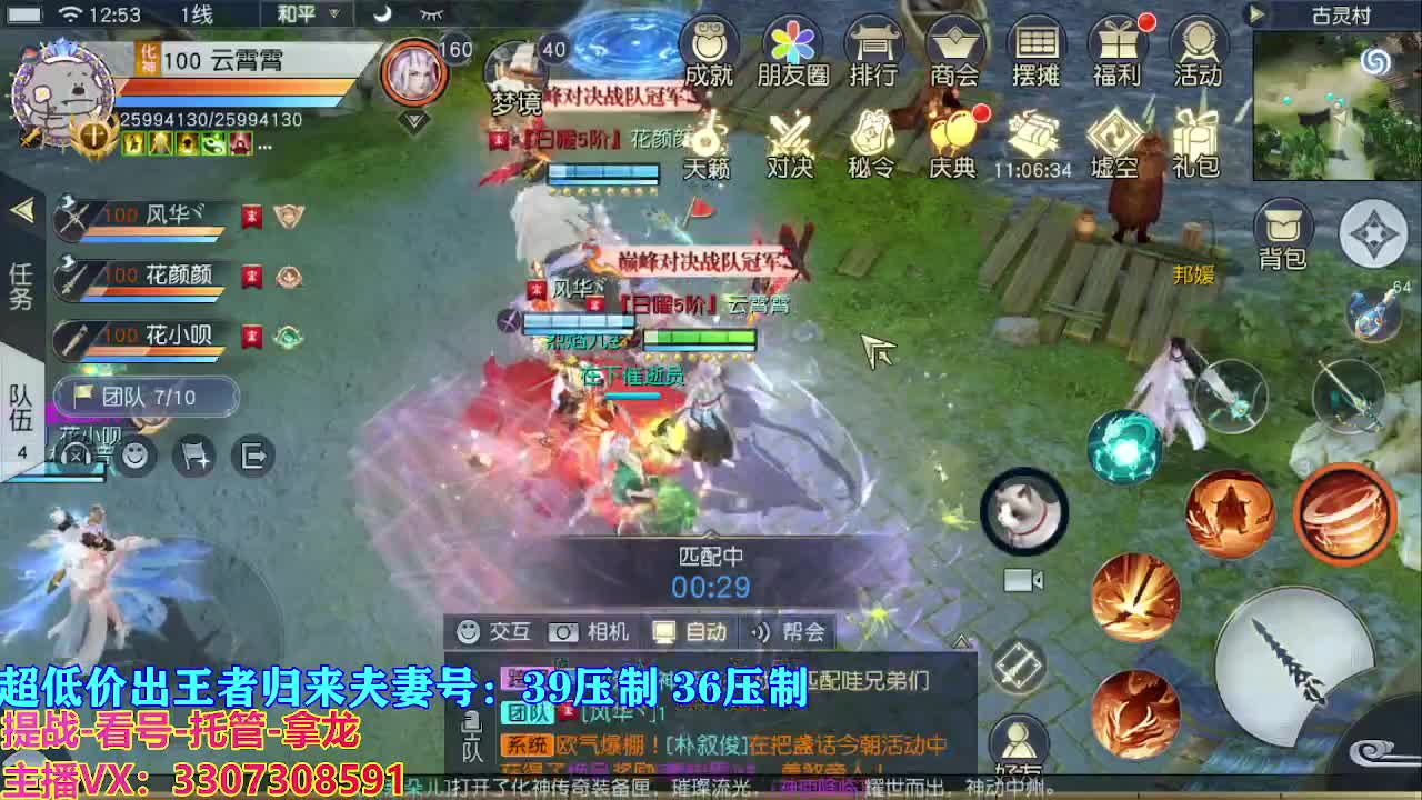 遇见最好的你们 第3段