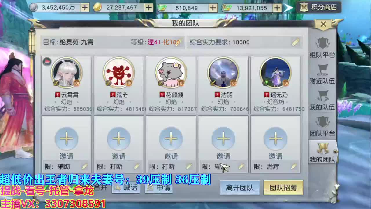 遇见最好的你们 第4段