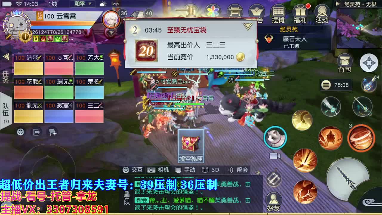 遇见最好的你们 第5段