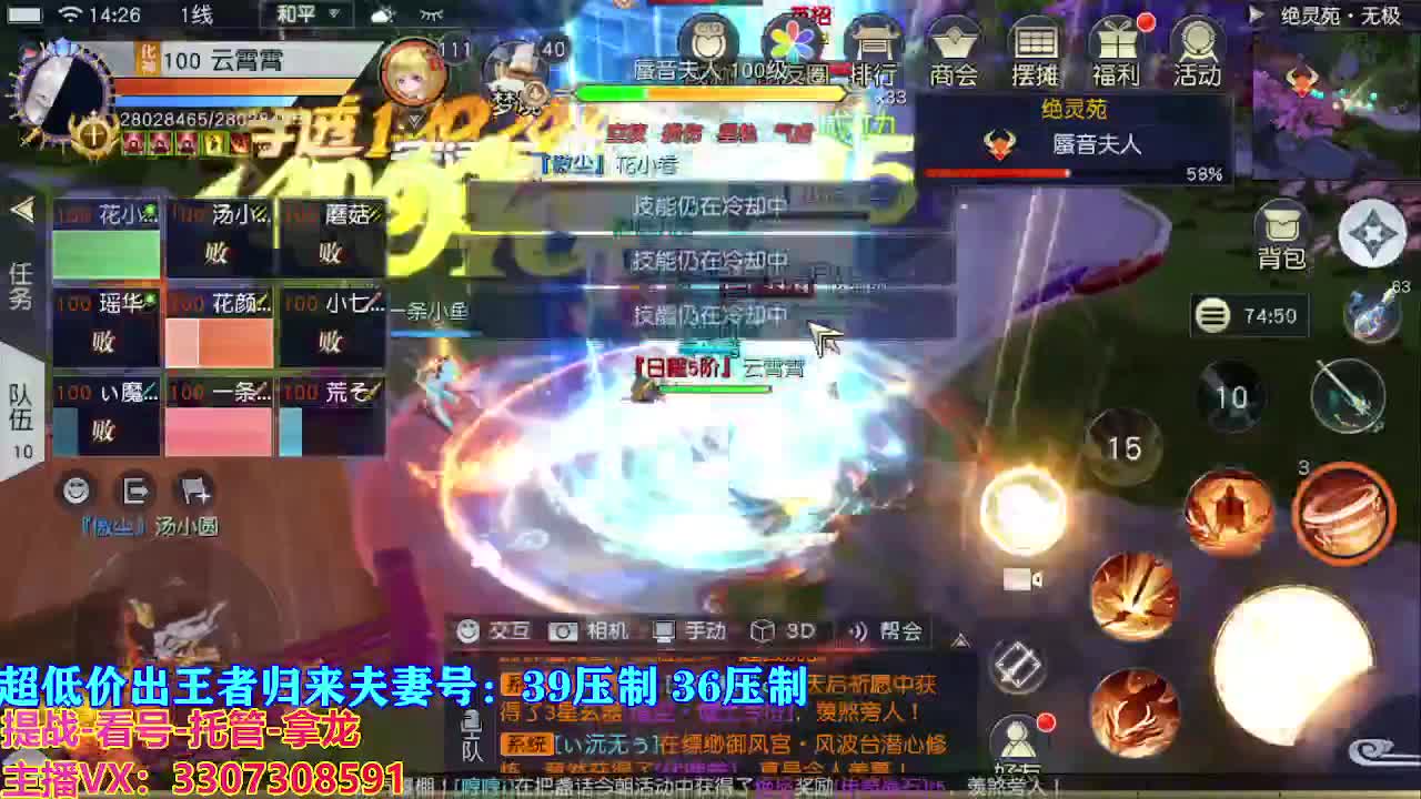 遇见最好的你们 第6段