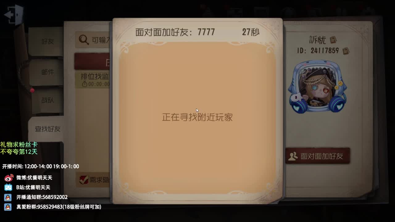 世界那么大，开心第一大 第1段