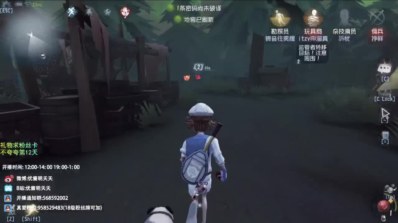 世界那么大，开心第一大 第3段