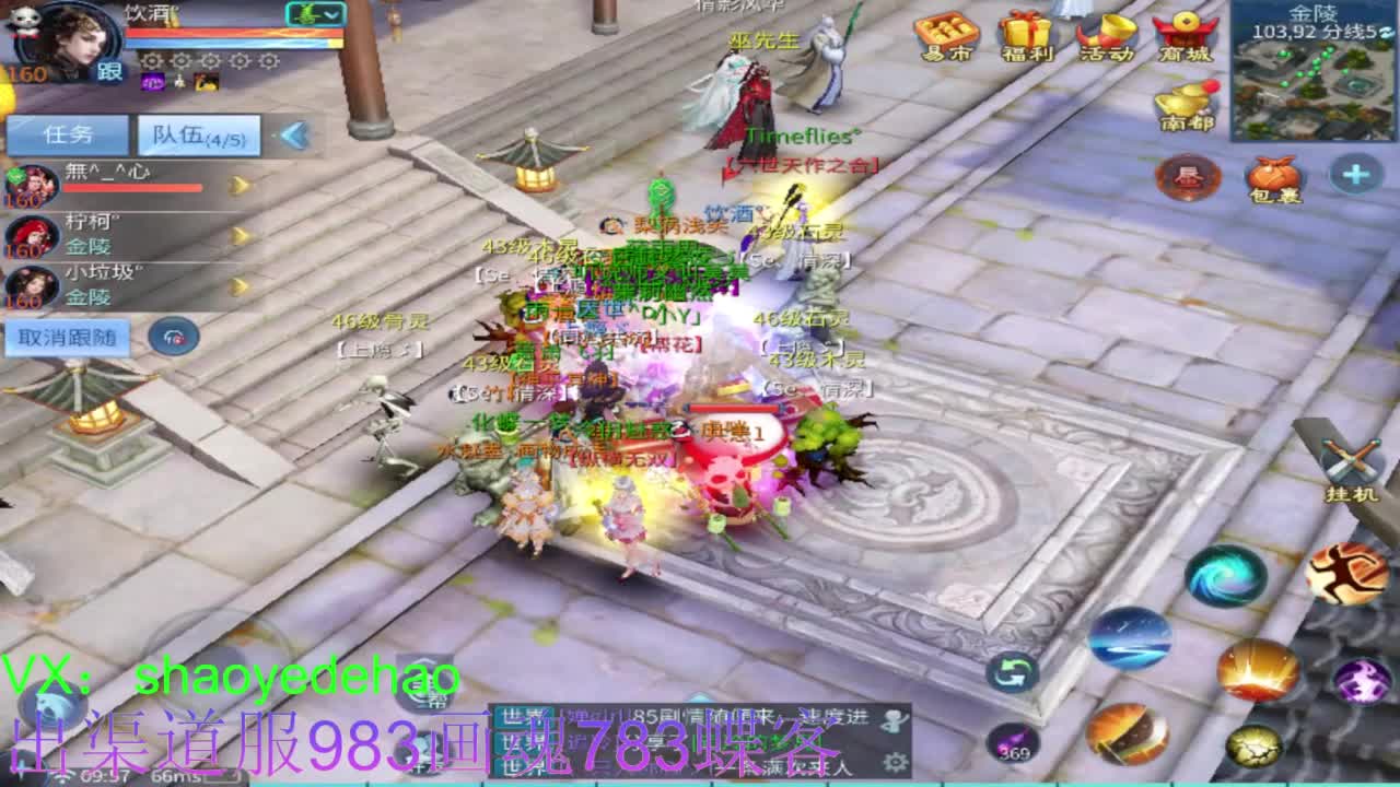 明星赛第一视角！ 第1段