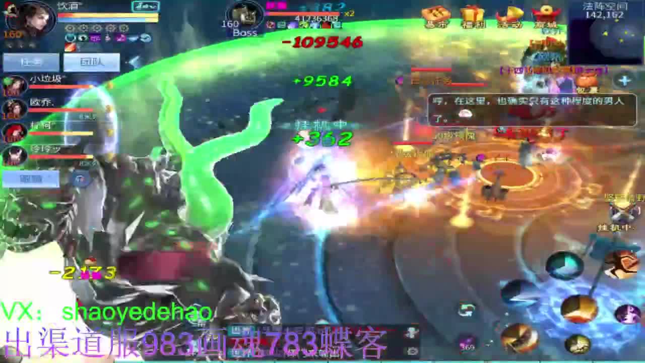 明星赛第一视角！ 第7段