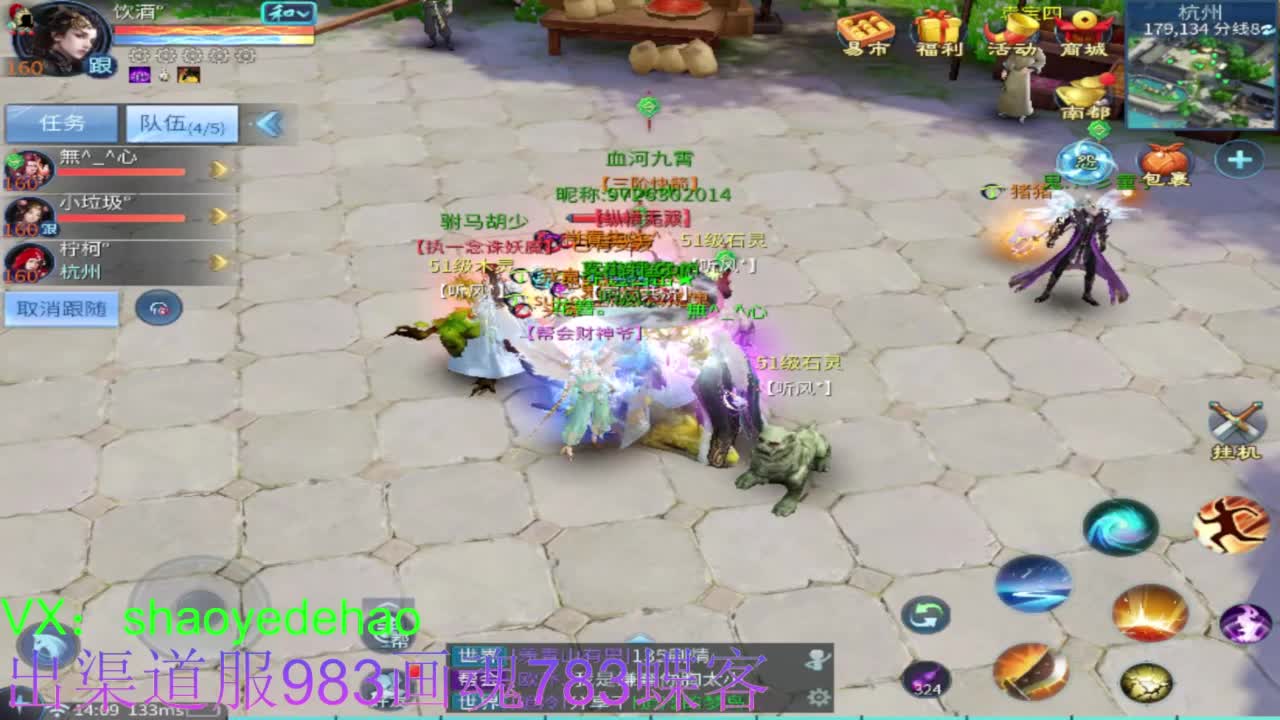 明星赛第一视角！ 第9段