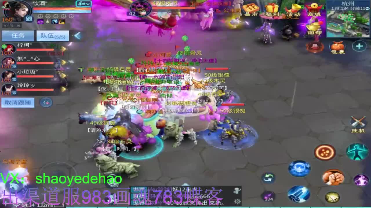 明星赛第一视角！ 第10段