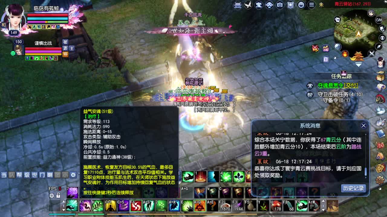 求粉丝卡~~ 第1段