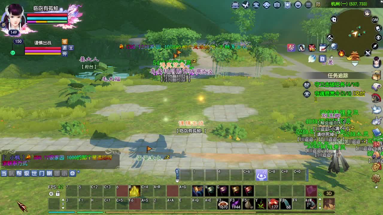 求粉丝卡~~ 第3段