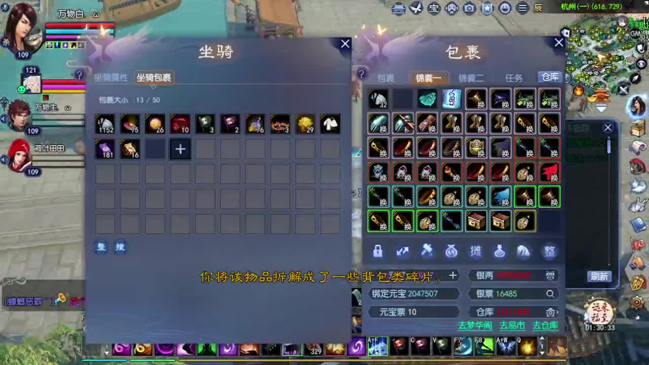 求粉丝卡~~ 第5段