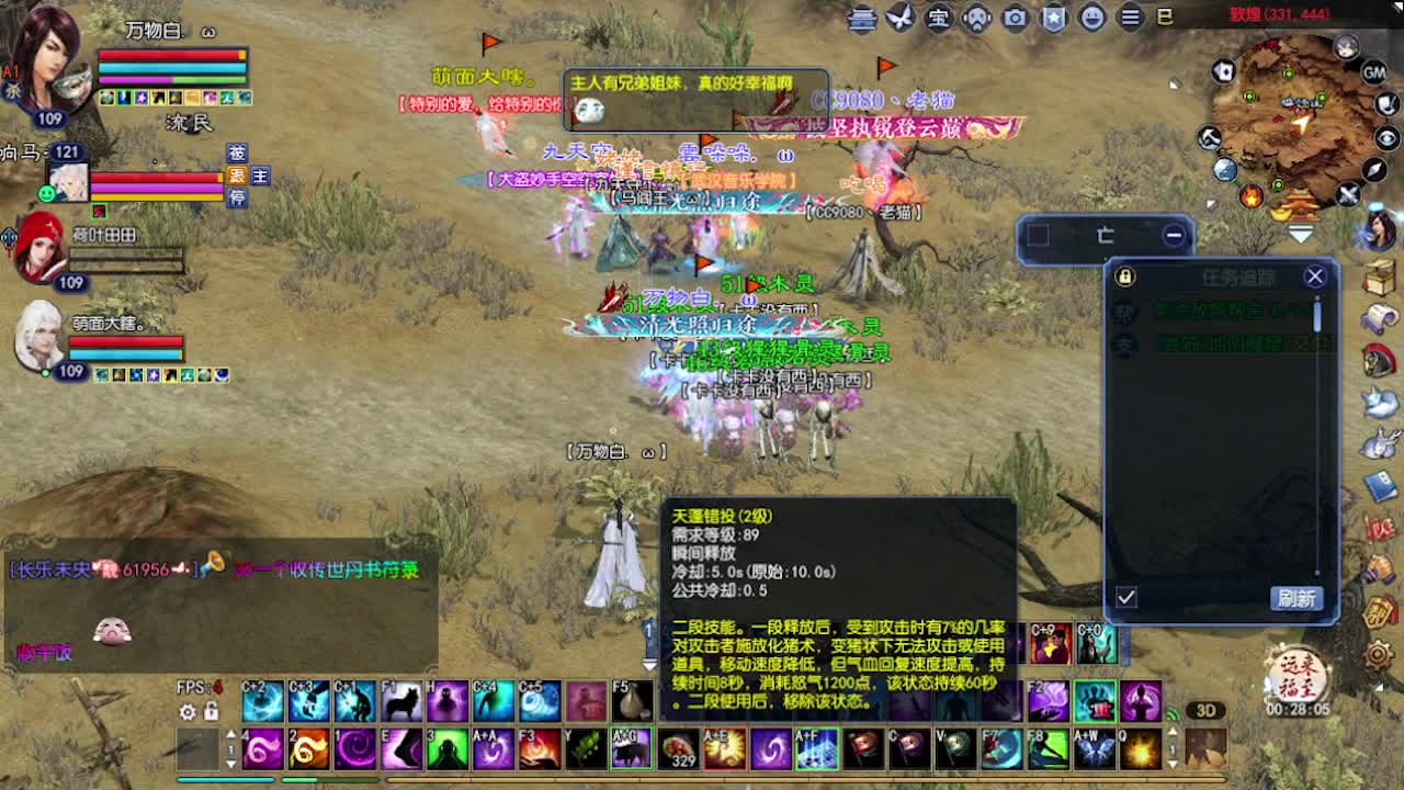 求粉丝卡~~ 第7段