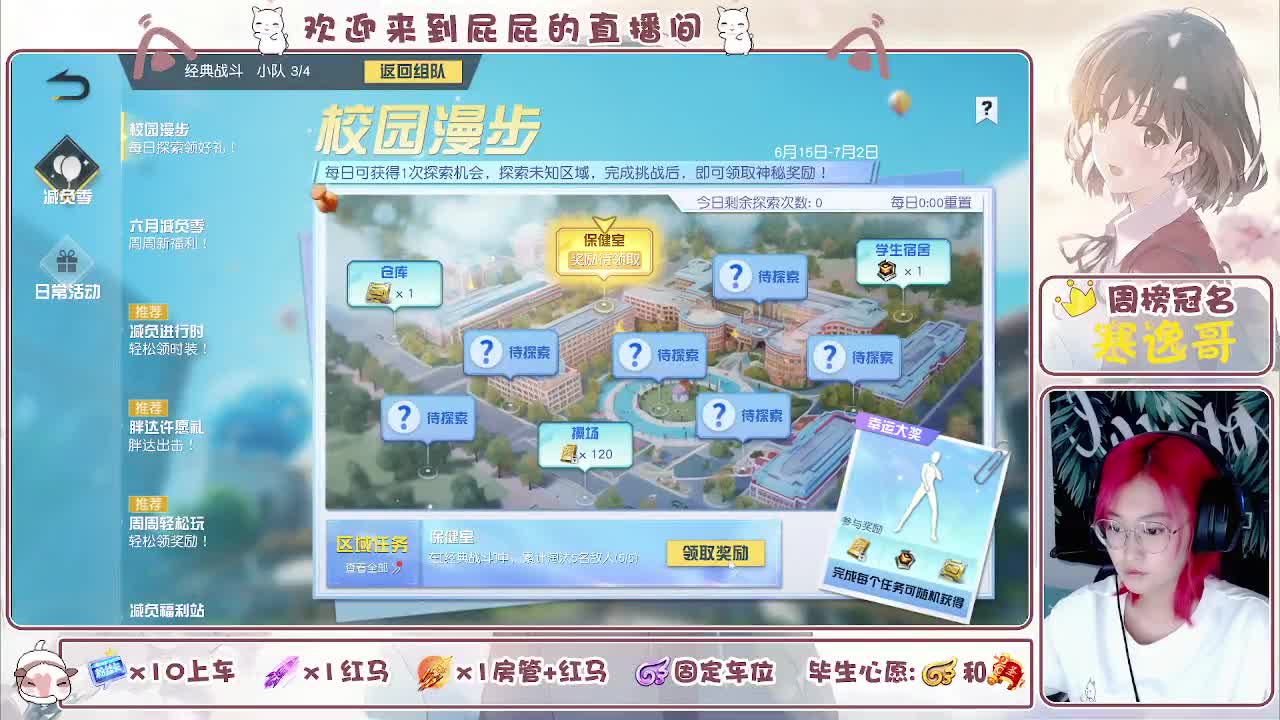 有哦 任荒山更加荒芜下去 第2段