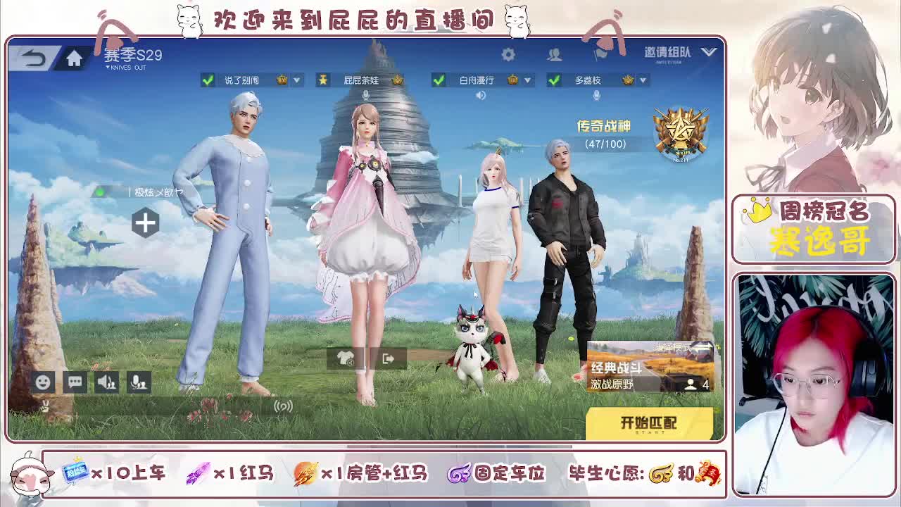 有哦 任荒山更加荒芜下去 第4段