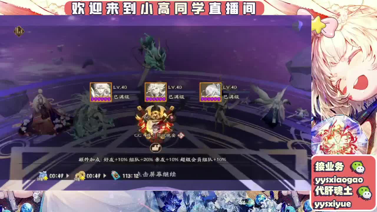 接契灵/魂土/魂王/师徒/托管 第1段