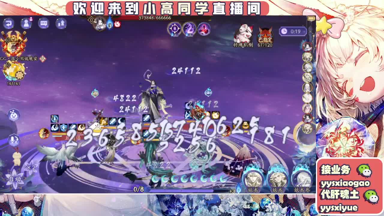 接契灵/魂土/魂王/师徒/托管 第2段
