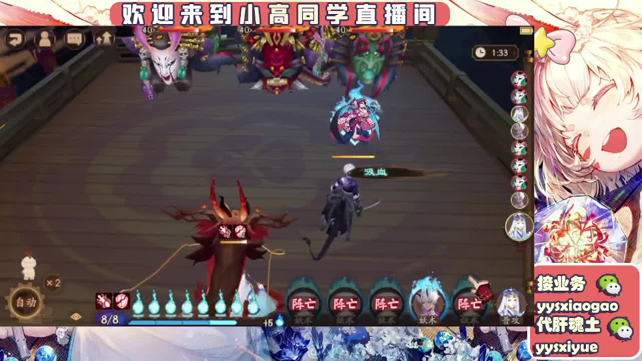 接契灵/魂土/魂王/师徒/托管 第6段