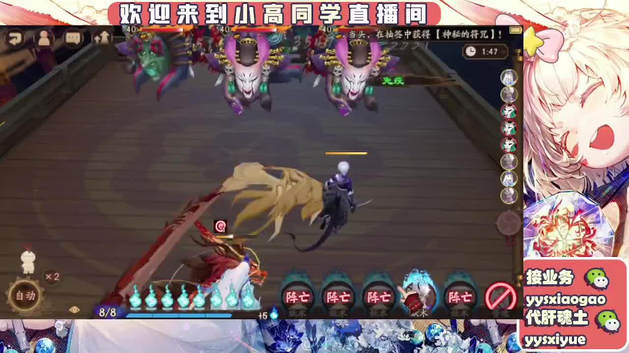 接契灵/魂土/魂王/师徒/托管 第7段