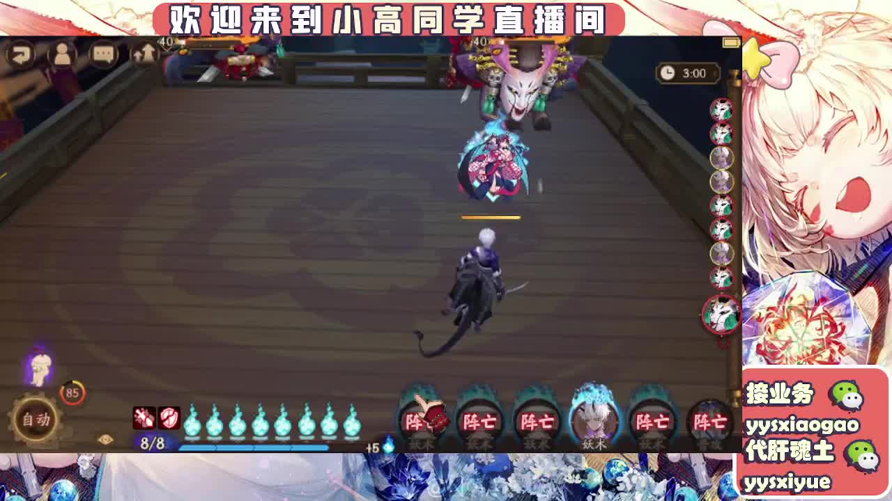 接契灵/魂土/魂王/师徒/托管 第8段