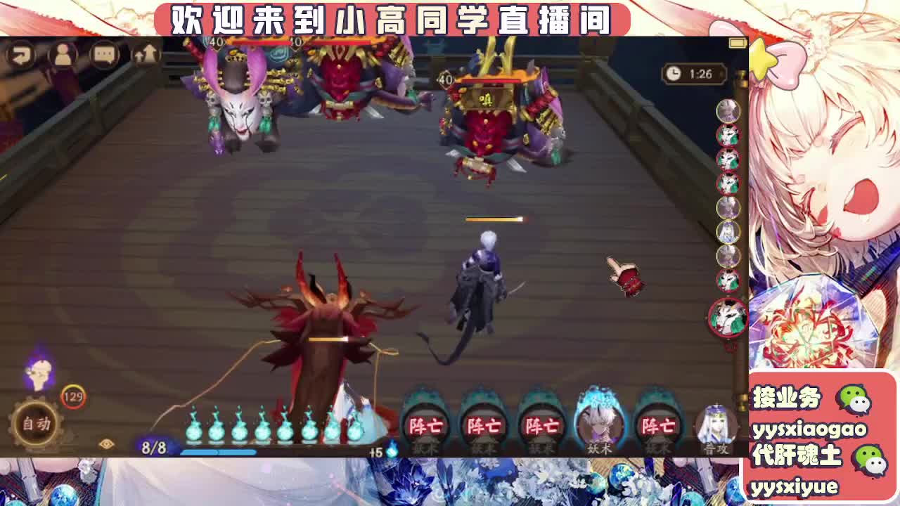 接契灵/魂土/魂王/师徒/托管 第9段