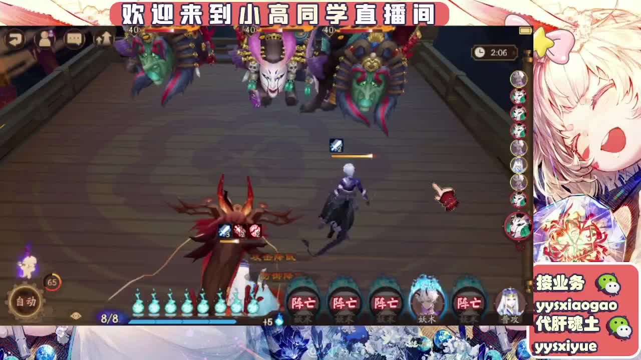 接契灵/魂土/魂王/师徒/托管 第10段