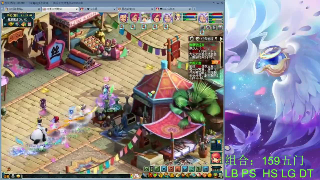 汴梁城159日常 第4段