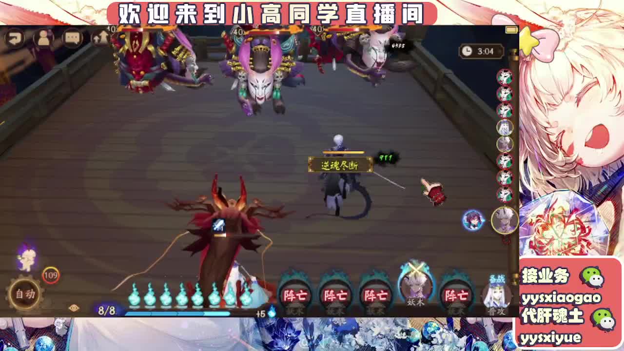 接契灵/魂土/魂王/师徒/托管 第11段