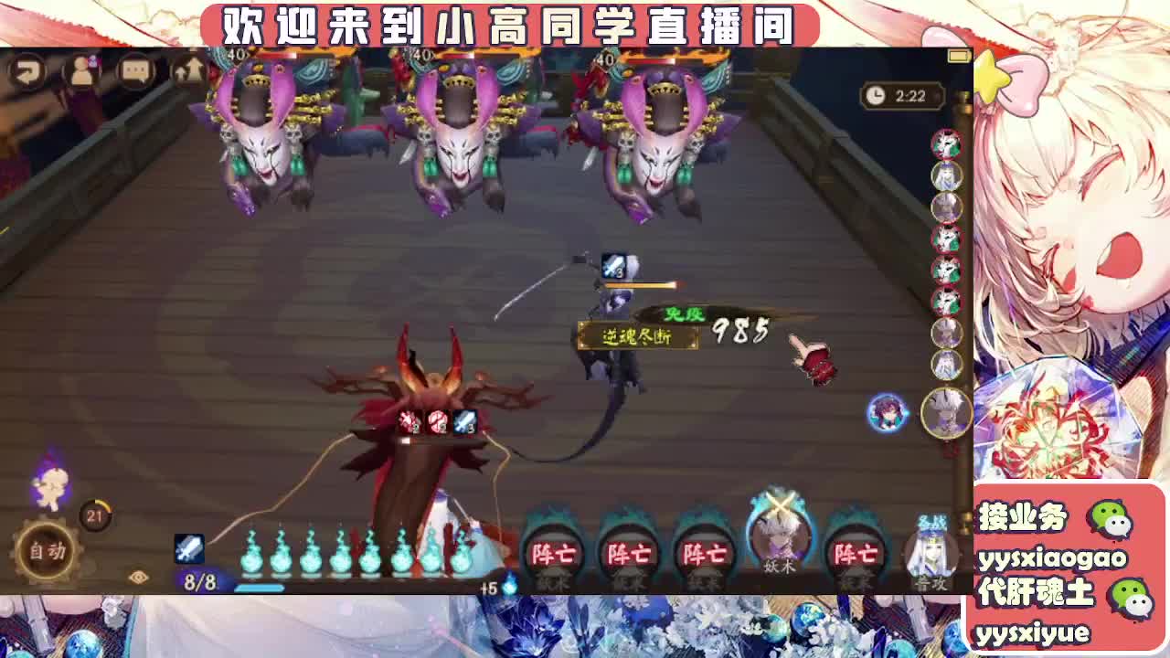 接契灵/魂土/魂王/师徒/托管 第12段