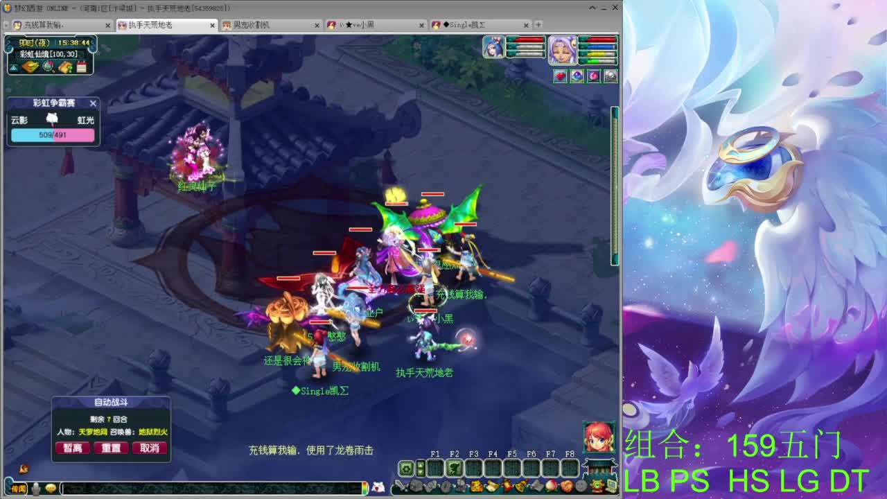 汴梁城159日常 第12段