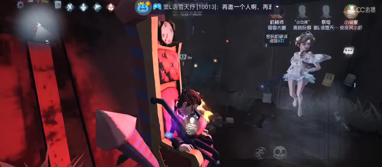 cc皮皮小虾的直播间 第2段