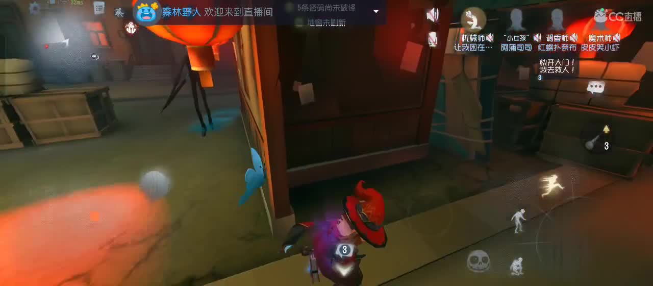cc皮皮小虾的直播间 第4段