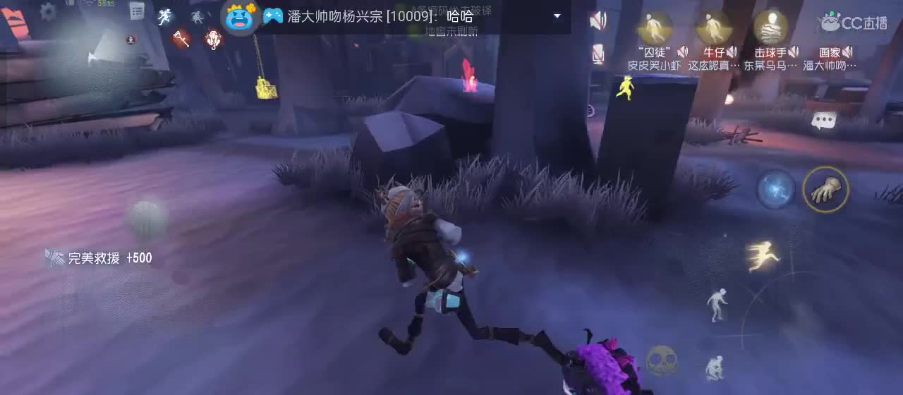 cc皮皮小虾的直播间 第5段