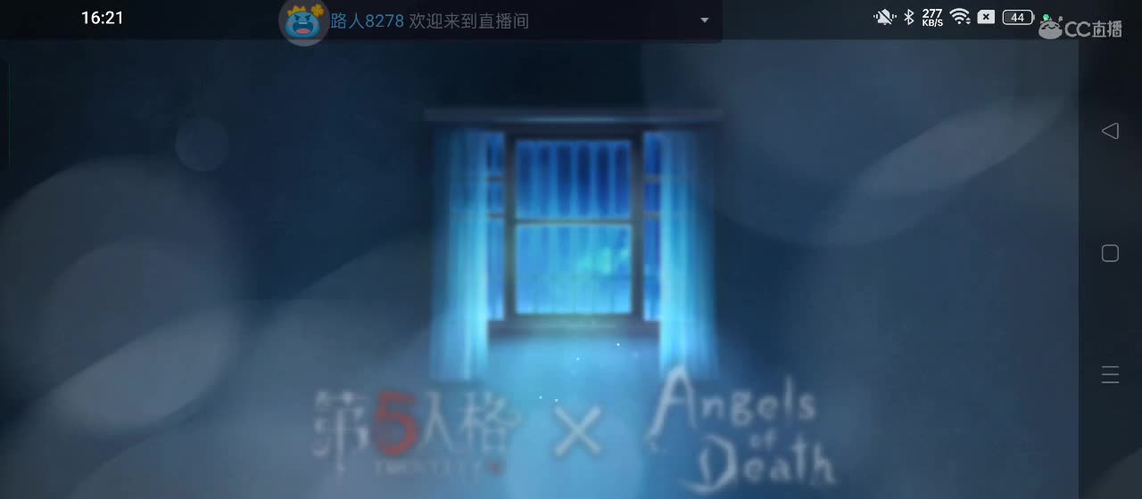 cc皮皮小虾的直播间 第6段