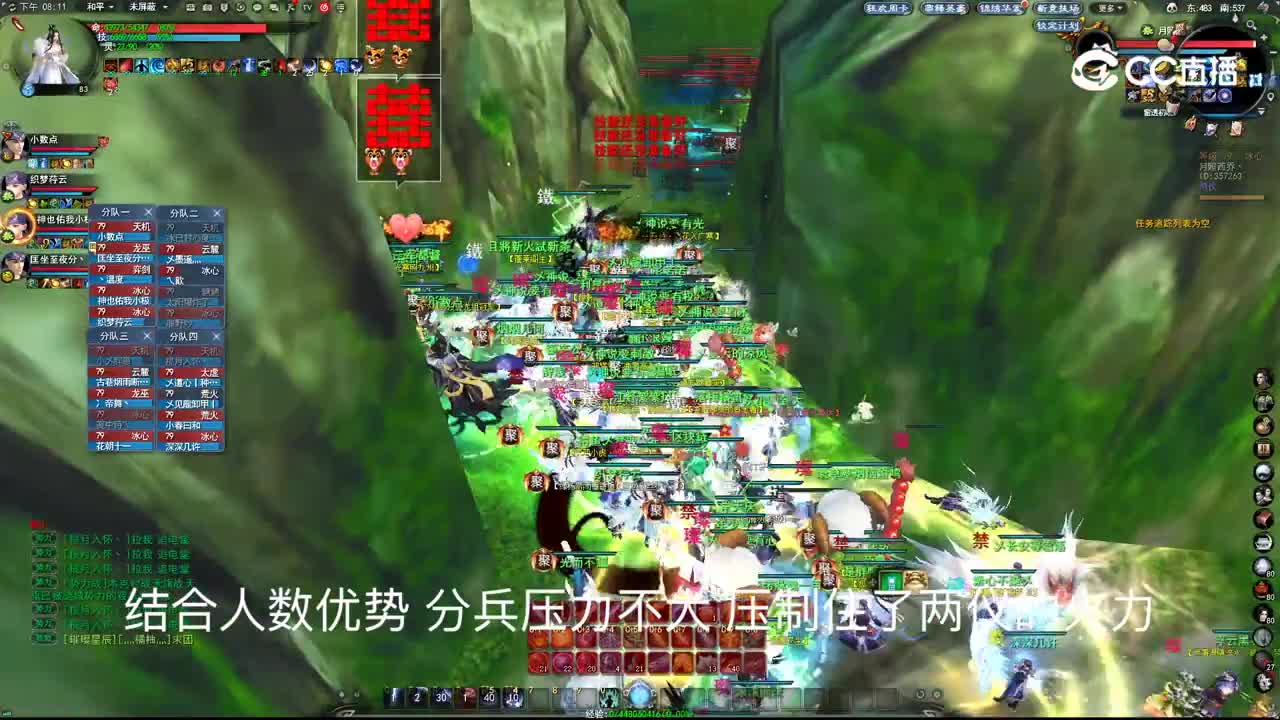 20230617 飞鸿踏雪势力战