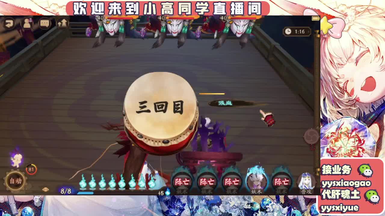 接契灵/魂土/魂王/师徒/托管 第1段