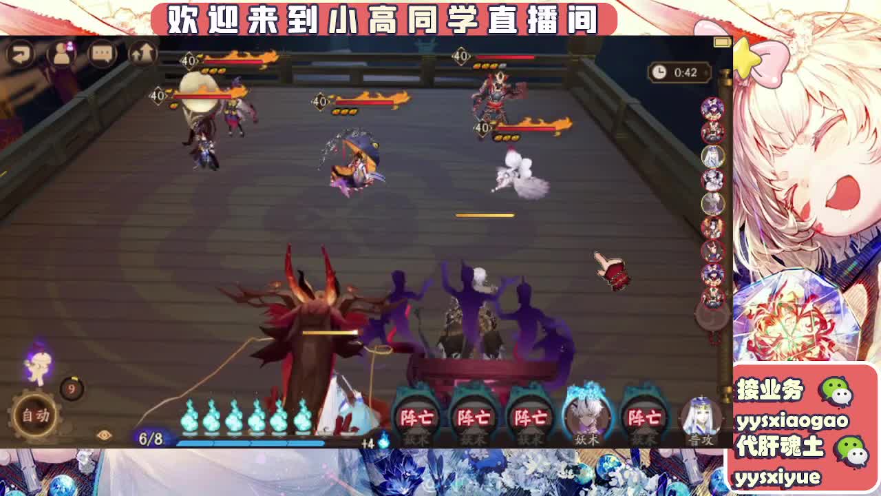 接契灵/魂土/魂王/师徒/托管 第2段