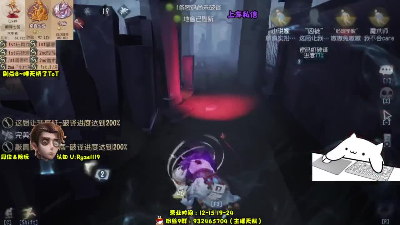 【S1小说】嘎嘎带飞~ 第1段